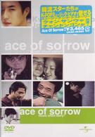 ＡＣＥ　ｏｆ　Ｓｏｒｒｏｗ　～ミュージック・ショートストーリー