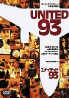 ユナイテッド９３