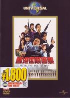 香港国際警察／ＮＥＷ　ＰＯＬＩＣＥ　ＳＴＯＲＹ