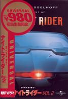 ザ・ベスト・オブ・ナイトライダー　Ｖｏｌ．２