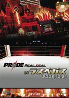 ＰＲＩＤＥ．３２　ＴＨＥ　ＲＥＡＬ　ＤＥＡＬ　ＩＮ　ラスベガス