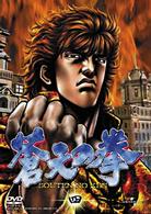蒼天の拳　四