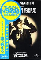 スティーブ・マーティンの四つ数えろ