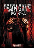 ＤＥＡＴＨ　ＧＡＭＥ　デスゲーム