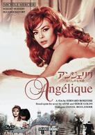アンジェリク　ＤＶＤ－ＢＯＸ
