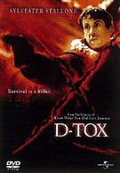 Ｄ－ＴＯＸ