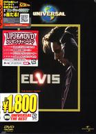 ＥＬＶＩＳ／エルヴィス