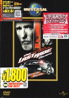 ファースト・スピード