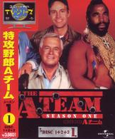 特攻野郎Ａチーム　シーズン１：ｄｉｓｃ１～３