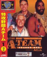 特攻野郎Ａチーム　シーズン１：ｄｉｓｃ４～５