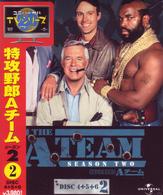 特攻野郎Ａチーム　シーズン２：ｄｉｓｃ４～６