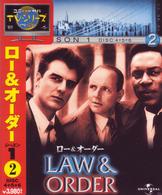 ロー＆オーダー　シーズン１：ｄｉｓｃ４～６