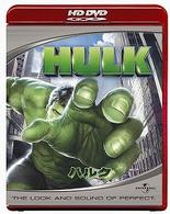 ハルク ＨＤ　ＤＶＤ
