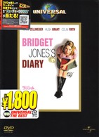 ブリジット・ジョーンズの日記