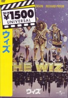 ウィズ