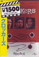 クロッカーズ