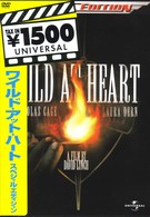 ワイルド・アット・ハート　スペシャル・エディション