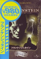 フランケンシュタイン - 紀伊國屋書店ウェブストア｜オンライン