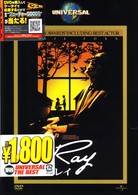 Ｒａｙ／レイ