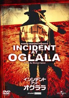 インシデント・アット・オグララ