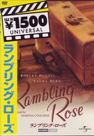 ランブリング・ローズ