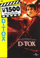 Ｄ－ＴＯＸ