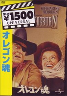 オレゴン魂