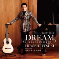 五木ひろし／ＤＲＥＡＭ　－五木ひろし　Ｊ－ＰＯＰを唄う－