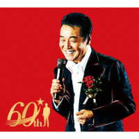 五木ひろし／Ｈｉｒｏｓｈｉ　Ｉｔｓｕｋｉ　６０ｔｈ　ＡＮＮＩＶＥＲＳＡＲＹ　Ｔｈｅ　Ｂｅｓｔ　Ｓｏｎｇｓ