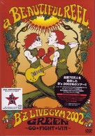 Ｂ’ｚ／ａ　ＢＥＡＵＴＩＦＵＬ　ＲＥＥＬ．