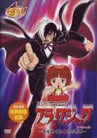 ブラック・ジャックスペシャル～命をめぐる４つの奇跡～