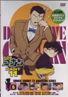 名探偵コナンＤＶＤ　ＰＡＲＴ１１　ｖｏｌ．６