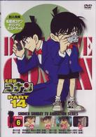名探偵コナンＤＶＤ　ＰＡＲＴ１４　ｖｏｌ．６