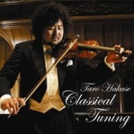 葉加瀬太郎／Ｃｌａｓｓｉｃａｌ　Ｔｕｎｉｎｇ