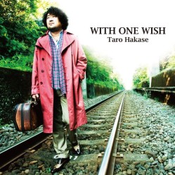 葉加瀬太郎／ＷＩＴＨ　ＯＮＥ　ＷＩＳＨ【通常盤】