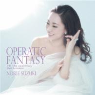 鈴木慶江／ＯＰＥＲＡＴＩＣ　ＦＡＮＴＡＳＹ～Ｔｈｅ　１５ｔｈ　Ａｎｎｉｖｅｒｓａｒｙ　Ｂｅｓｔ　Ｓｅｌｅｃｔｉｏｎ～