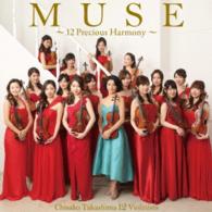 高嶋ちさ子／ＭＵＳＥ～１２　Ｐｒｅｃｉｏｕｓ　Ｈａｒｍｏｎｙ～（ＤＶＤ付）