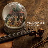 葉加瀬太郎／ＶＩＯＬＩＮＩＳＭ　Ⅲ（初回生産限定盤）