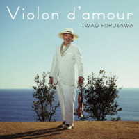 古澤巌／Ｖｉｏｌｏｎ　ｄ’ａｍｏｕｒ