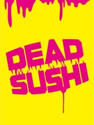 デッド寿司　スペシャルエディション Ｂｌｕ－ｒａｙ　Ｄｉｓｃ
