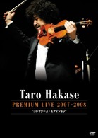 葉加瀬太郎／葉加瀬太郎　ＰＲＥＭＩＵＭ　ＬＩＶＥ　２００７～２００８　コレクターズ・エディション