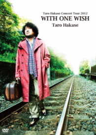 葉加瀬太郎／Ｔａｒｏ　Ｈａｋａｓｅ　Ｃｏｎｃｅｒｔ　Ｔｏｕｒ　２０１２　ＷＩＴＨ　ＯＮＥ　ＷＩＳＨ