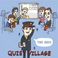 ＱＵＩＥＴ　ＶＩＬＬＡＧＥ／ＴＨＥ　ＤＡＹＳ