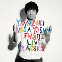 山崎まさよし／ＦＭ８０２　ＬＩＶＥ　ＣＬＡＳＳＩＣＳ