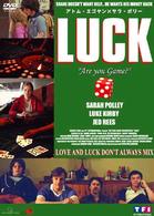 ＬＵＣＫ