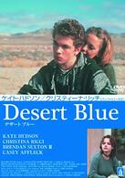 Ｄｅｓｅｒｔ　Ｂｌｕｅ