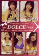 Ｄｏｌｃｅ　ｄｕｅ