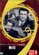 断崖