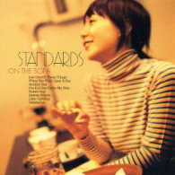 土岐麻子／ＳＴＡＮＤＡＲＤＳ　ｏｎ　ｔｈｅ　ｓｏｆａ～土岐麻子ジャズを歌う～