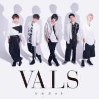 ＶＡＬＳ／シルエット